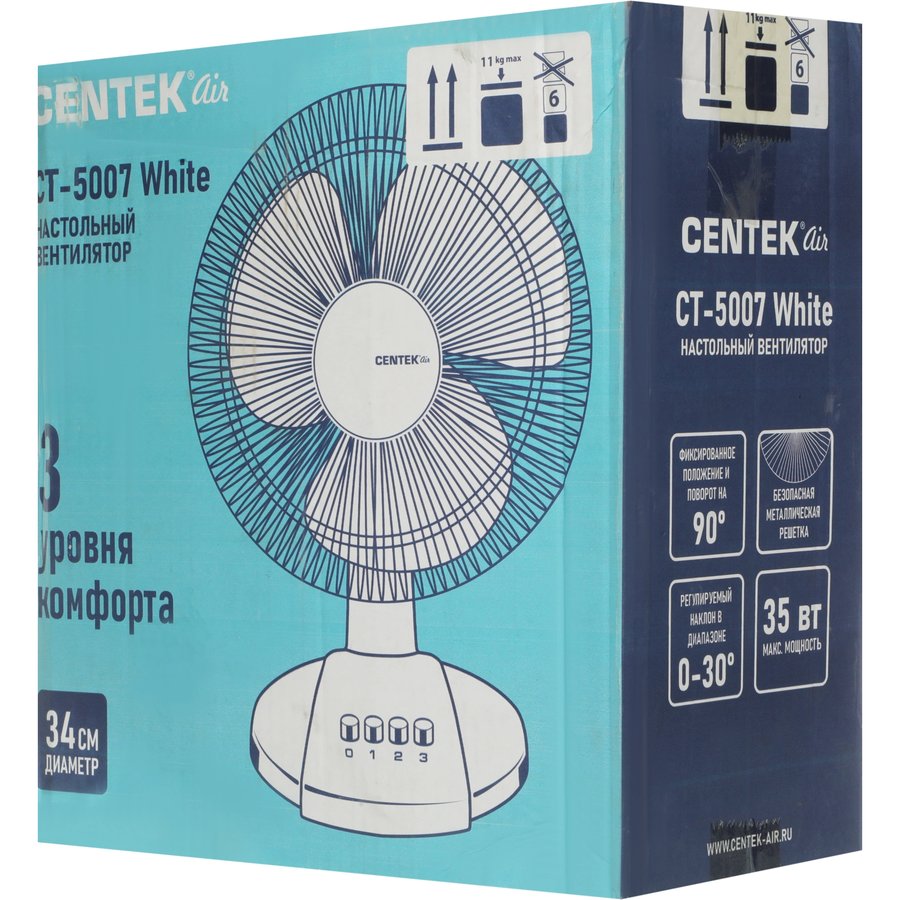 Centek CT-5007