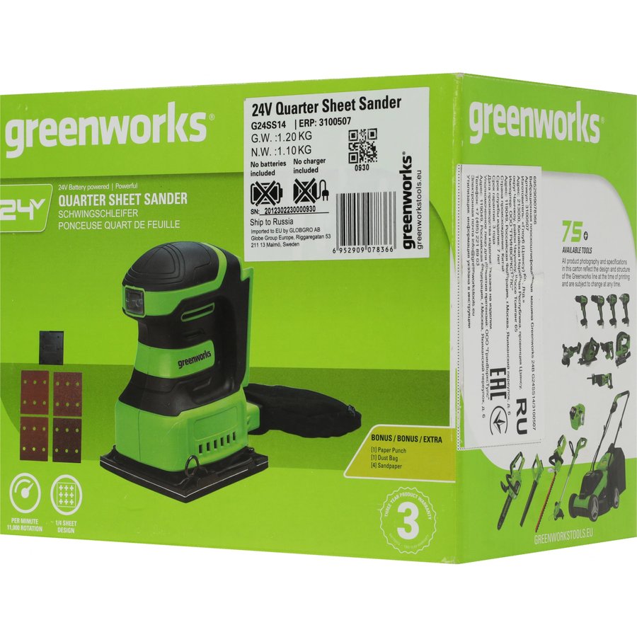GREENWORKS G24SS14 (3100507)