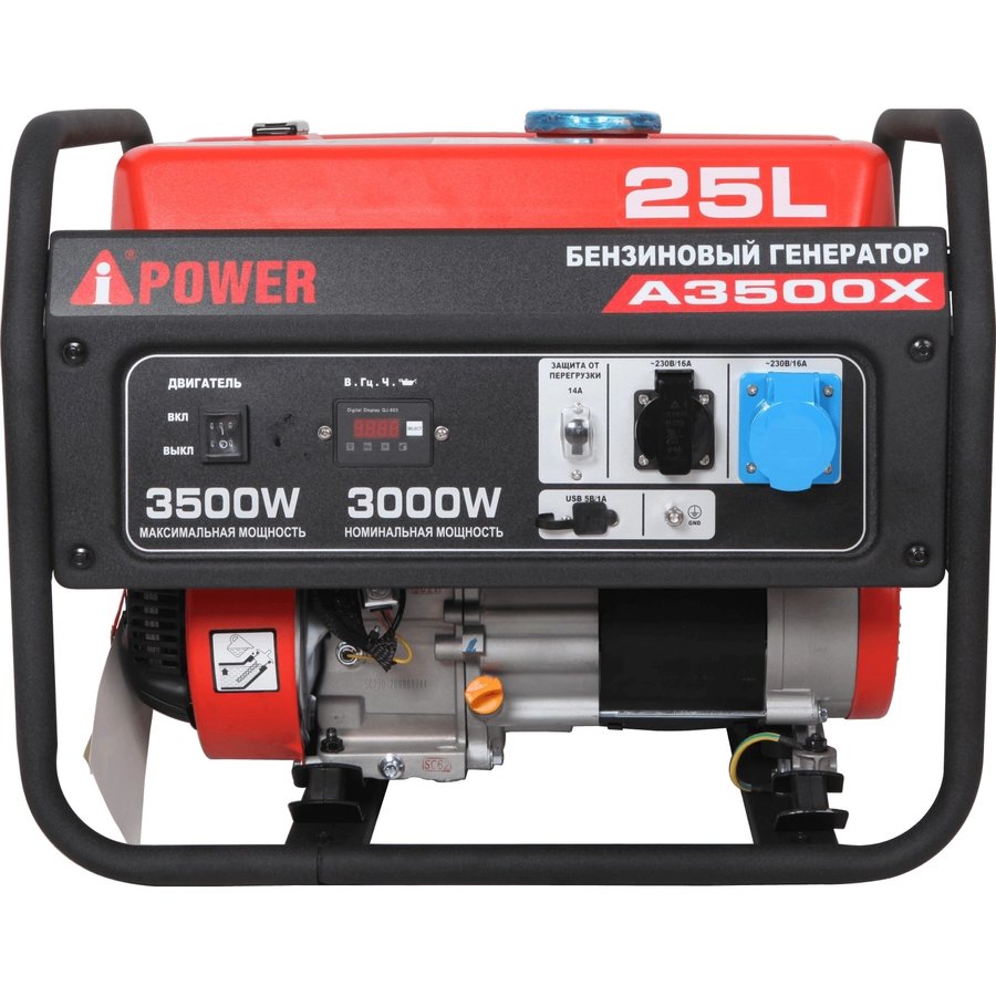 A-IPOWER A3500X, 220 В, 3.5кВт
