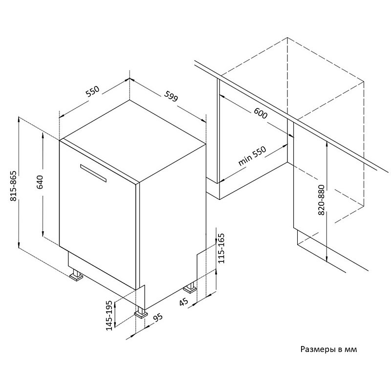 KORTING KDI 60877