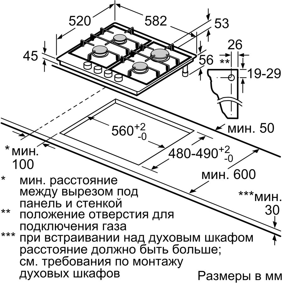 Bosch PGP6B6K90R (Черный)