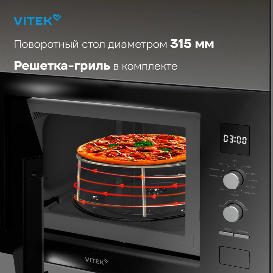 VITEK VBMW 2540 BG