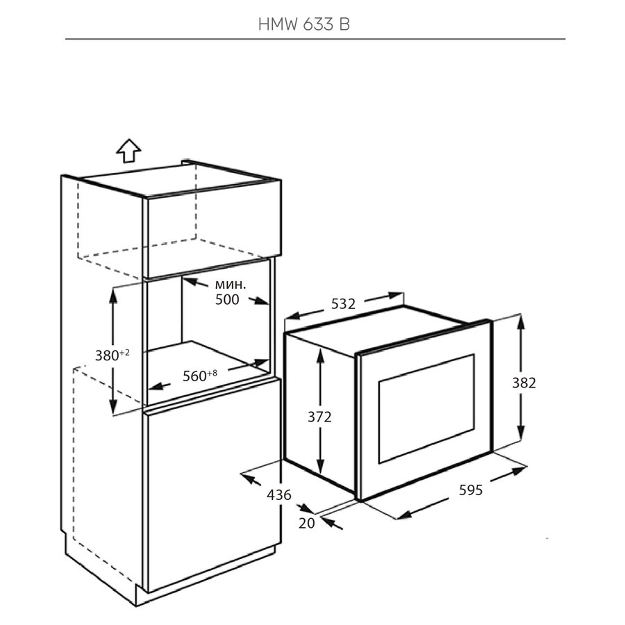 Kuppersberg HMW 633 B
