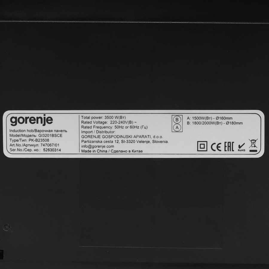 Gorenje GI3201BSCE