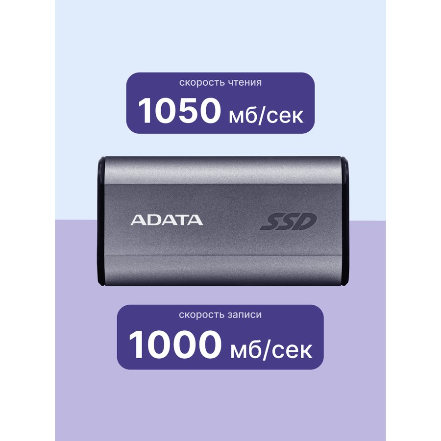 ADATA SC750 Grey 1Tb (SC750-1000G-CCBK)
