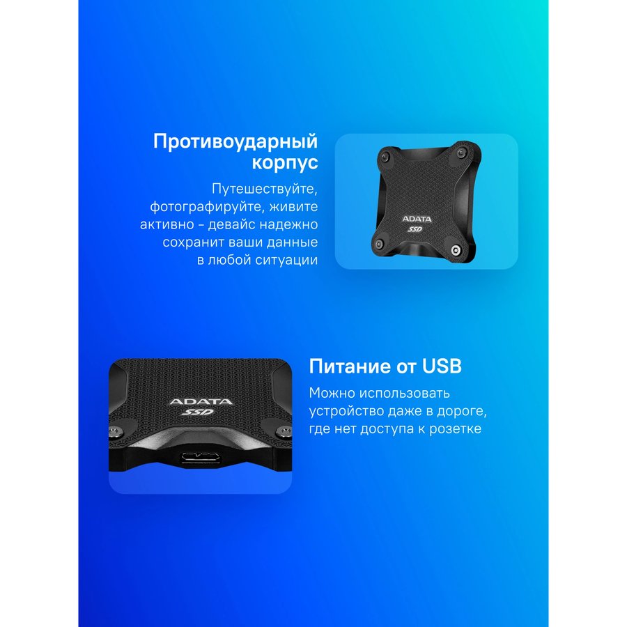 ADATA SD620 Black 1Tb (SD620-1TCBK)