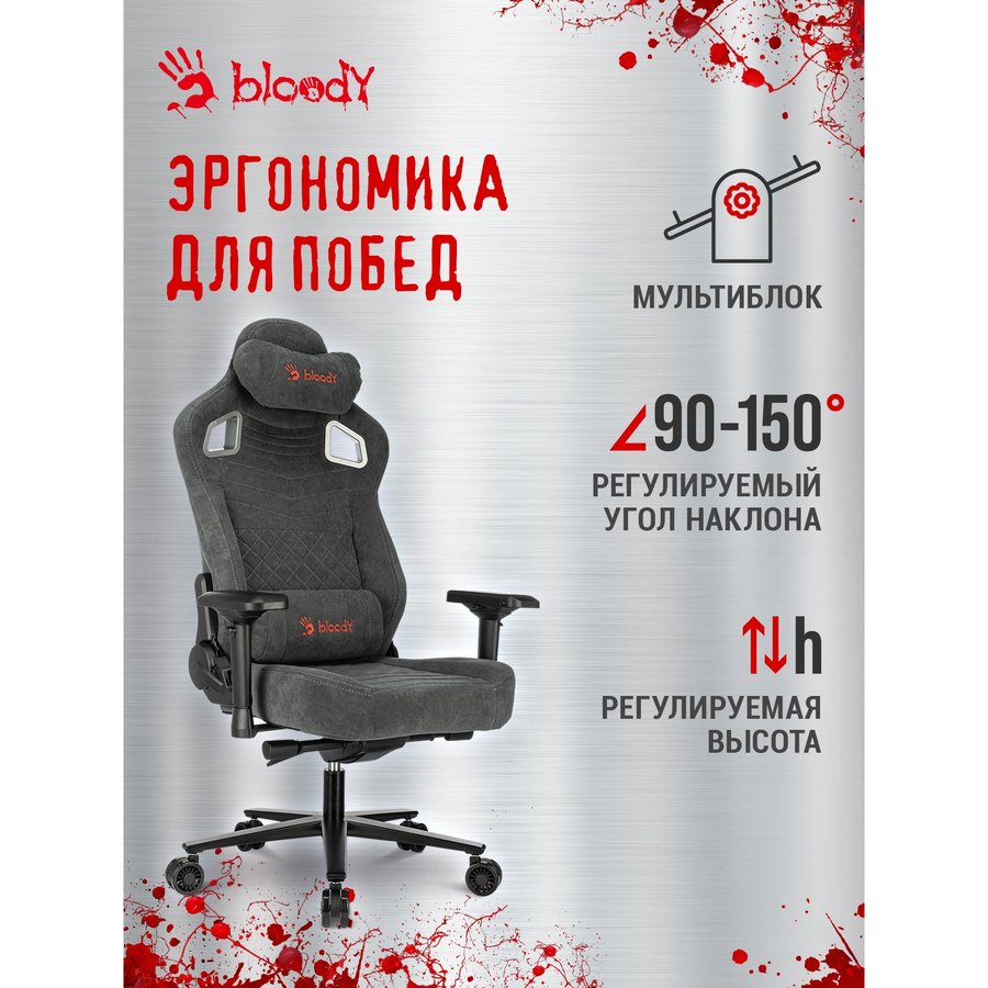 A4TECH Bloody GC-660 (BLOODY GC-660 GREY)