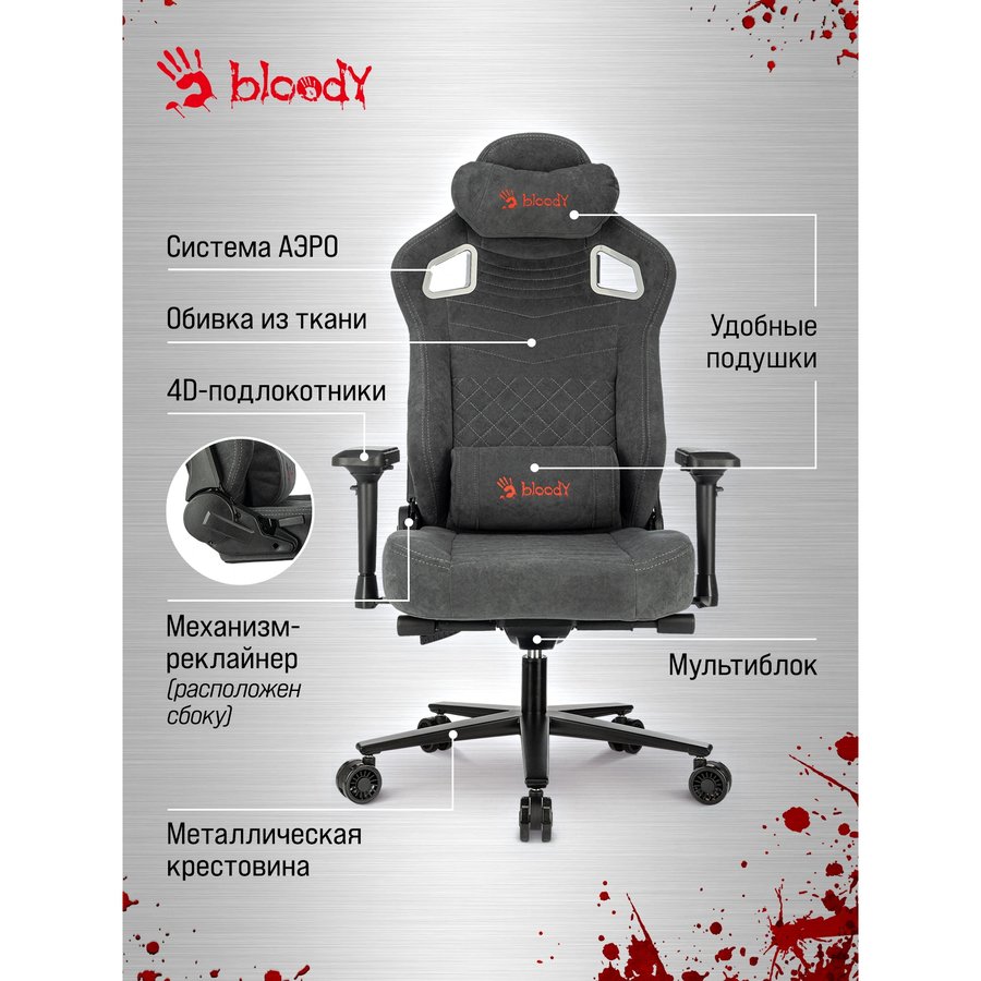 A4TECH Bloody GC-660 (BLOODY GC-660 GREY)