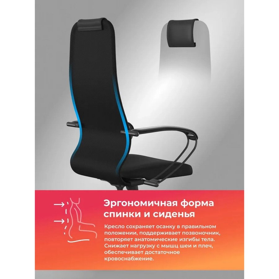 Метта SU-B-10 (ZE4.12.1.2A2)