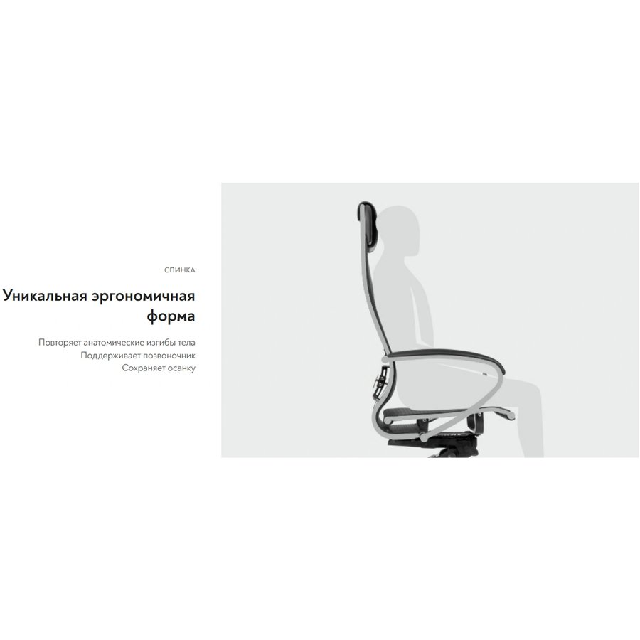 Метта ErgoLife Set 15 (Z316737895)