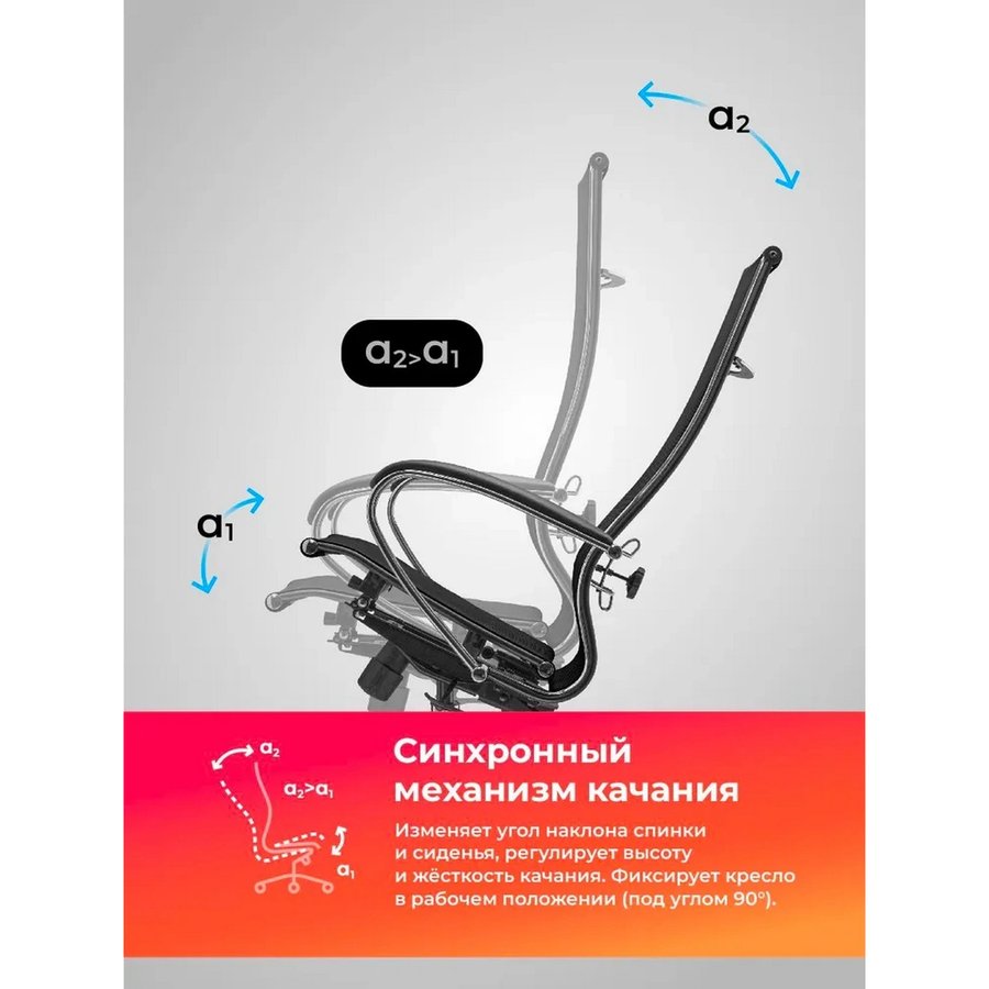 Метта ErgoLife Set 7 (Z316738281)