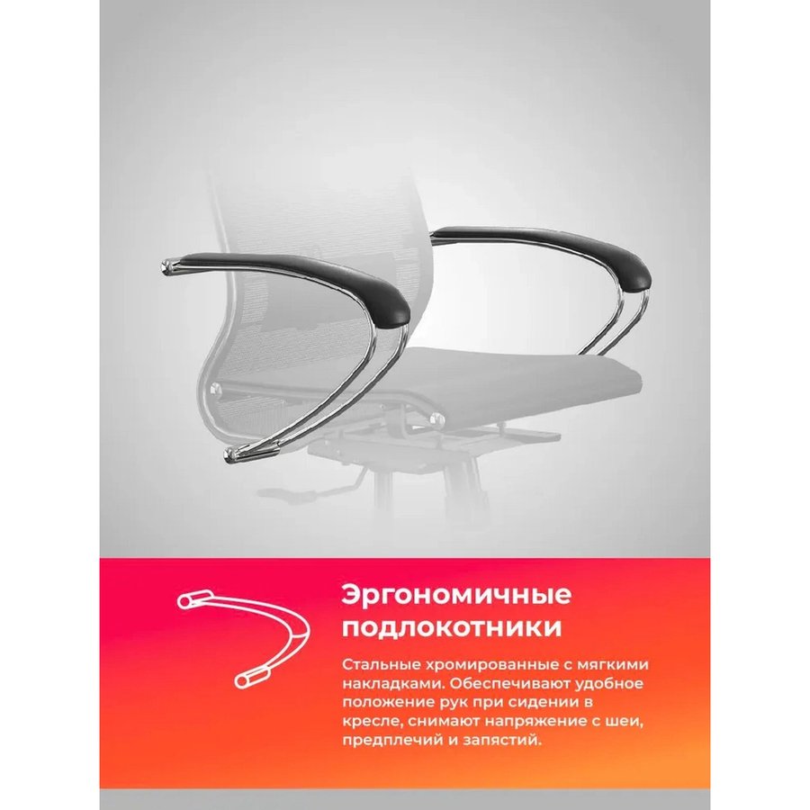 Метта ErgoLife Set 7 (Z316738281)