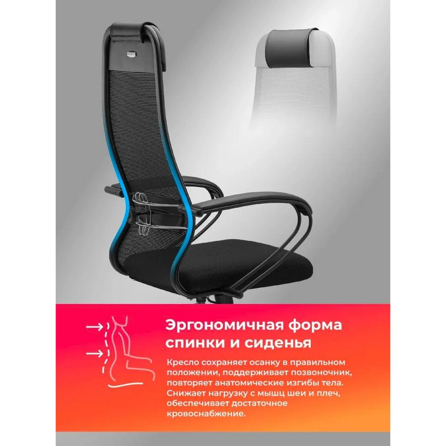 Метта ErgoLife Set 11 (Z13E.12.1.222)