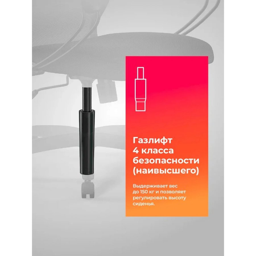 Метта ErgoLife Set 11 (Z13E.12.1.222)