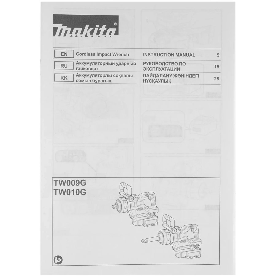 Makita TW010GZ (3150Нм, без АКБ и ЗУ)