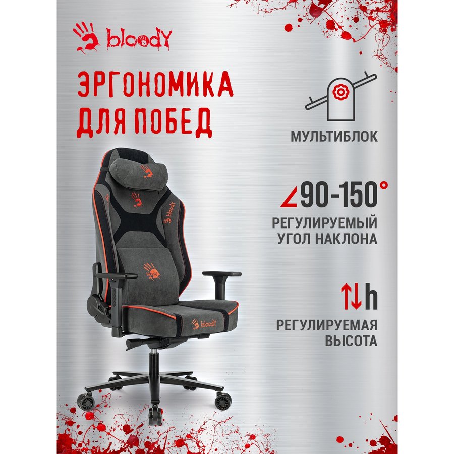 Bloody GC-680 (BLOODY GC-680 GREY)