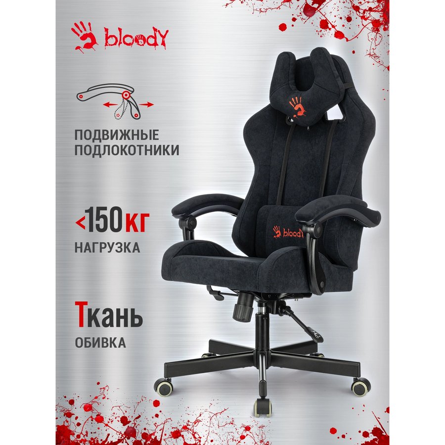 Bloody GC-560 (BLOODY GC-560 BLACK)