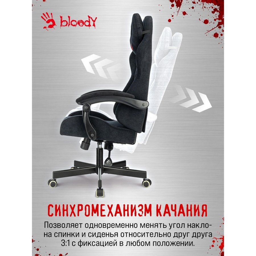 Bloody GC-560 (BLOODY GC-560 BLACK)