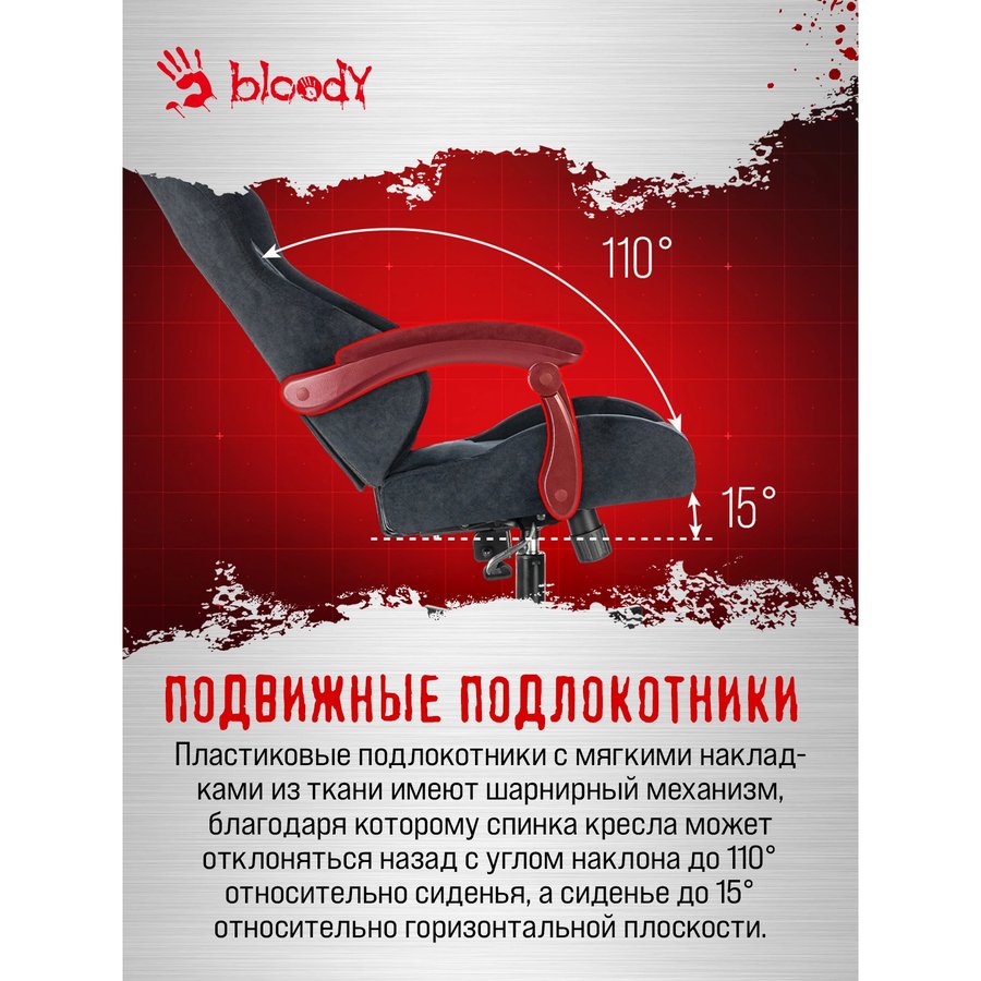 Bloody GC-560 (BLOODY GC-560 BLACK)