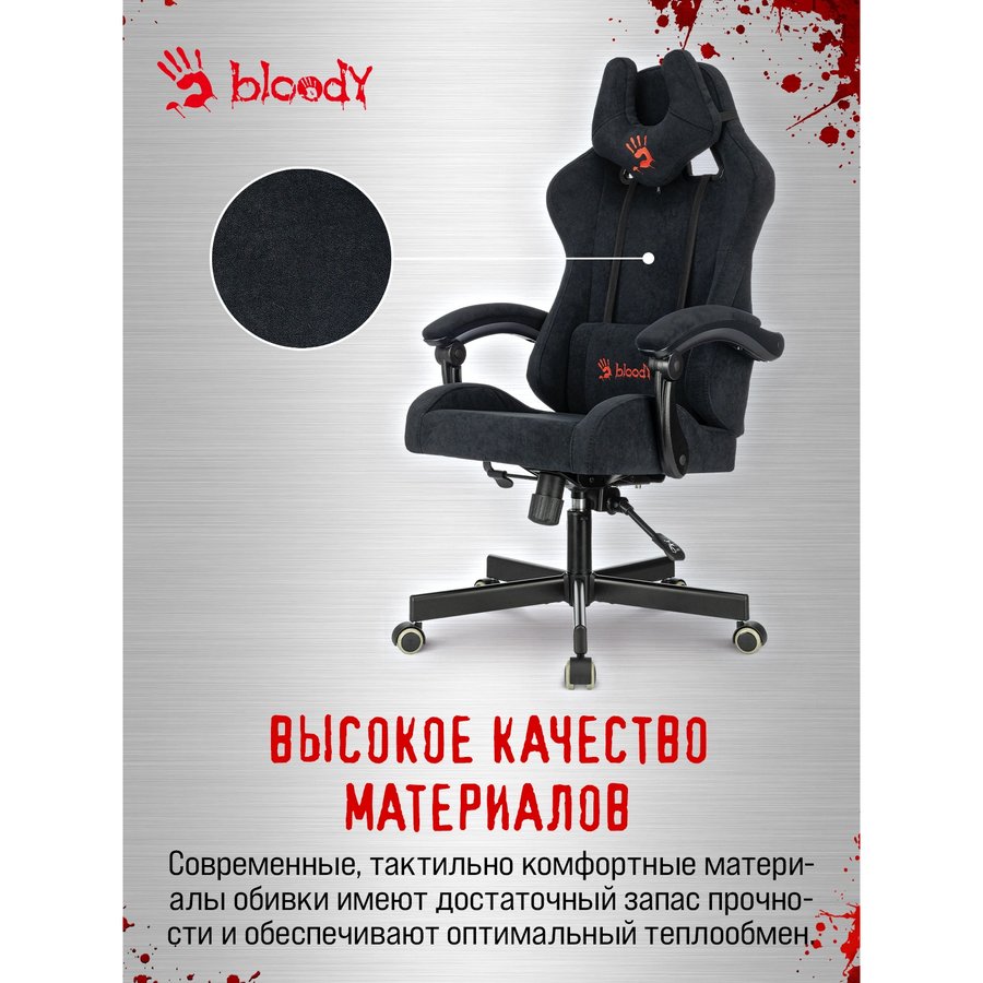 Bloody GC-560 (BLOODY GC-560 BLACK)