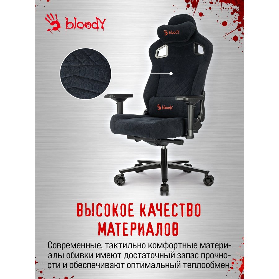 Bloody GC-660 (BLOODY GC-660 BLACK)