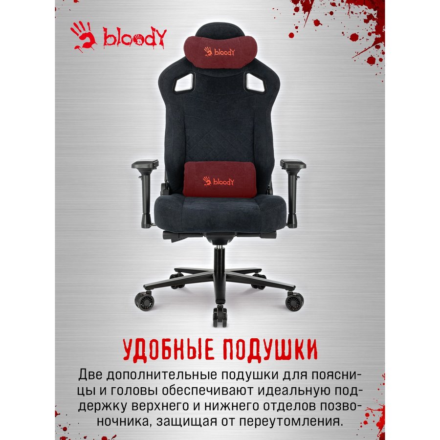 Bloody GC-660 (BLOODY GC-660 BLACK)