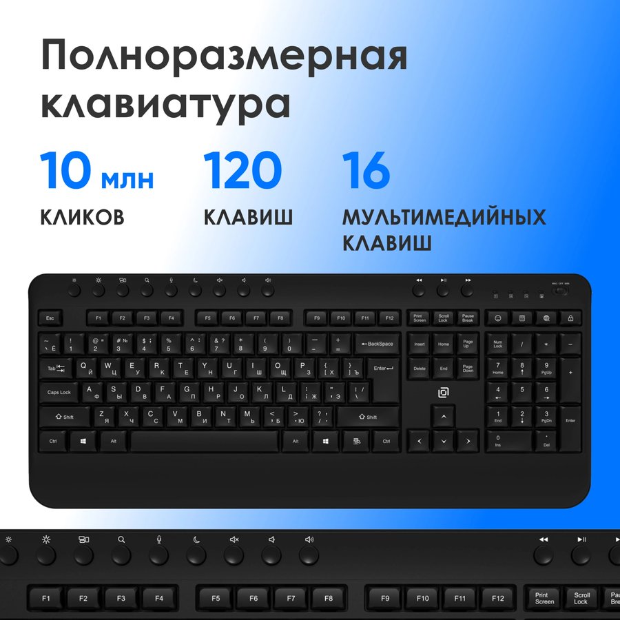 Oklick K257W Black (2070286)