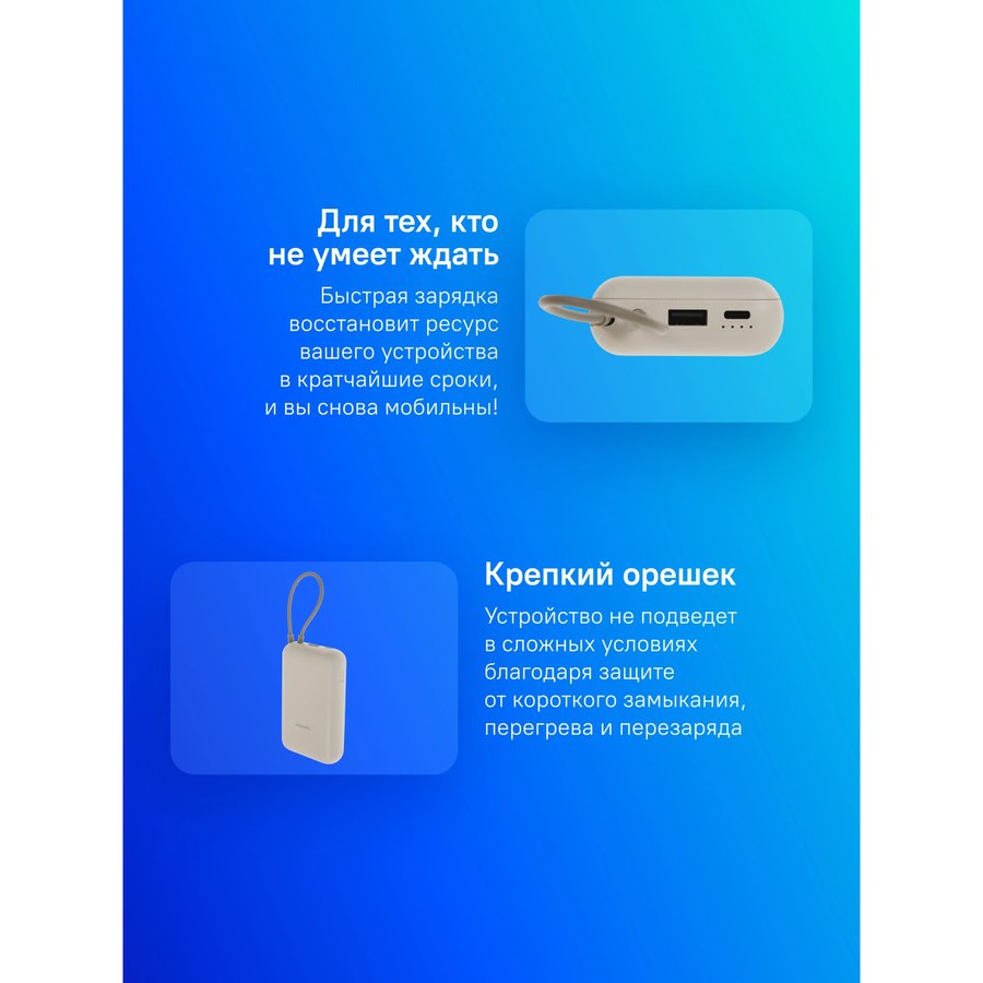 Xiaomi Power Bank 10000 Beige (BHR9072GL)