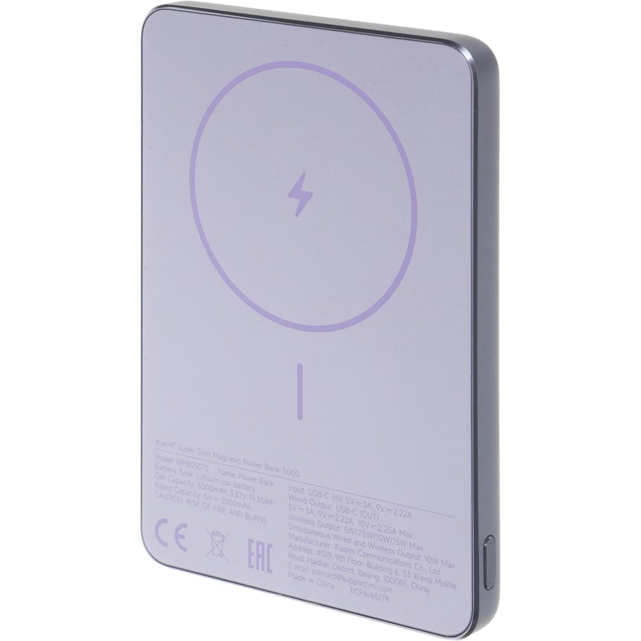 Xiaomi Super Slim Magnetic Power Bank 5000 Purple (BHR08PNGL)