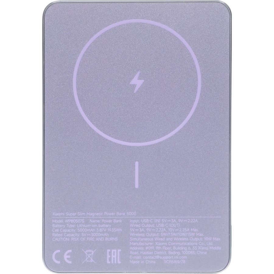 Xiaomi Super Slim Magnetic Power Bank 5000 Purple (BHR08PNGL)