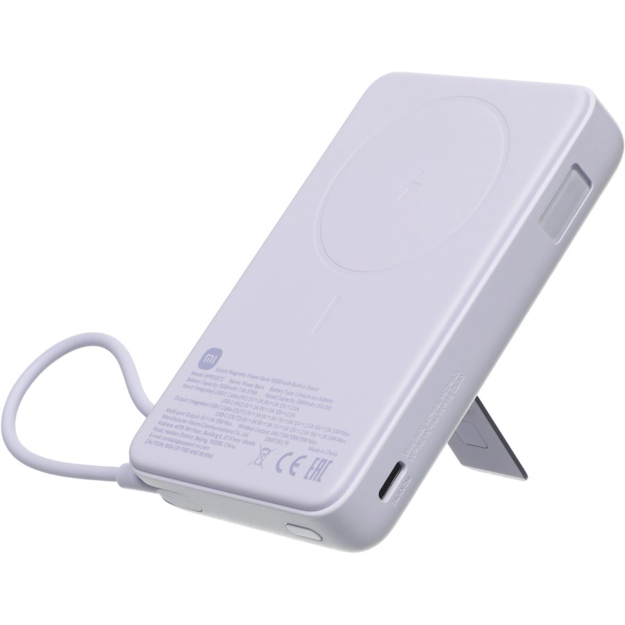 Xiaomi Magnetic Power Bank 10000 with Built-in Stand Purple (BHR08PAGL)