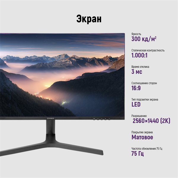 IRBIS 27" SmartView 27 (ISM27QIDL)