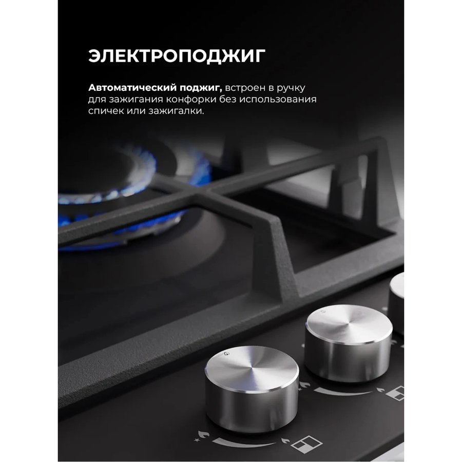 Lex Hi-tech Gve 431 Bl Matt Edition (CHAO000484)
