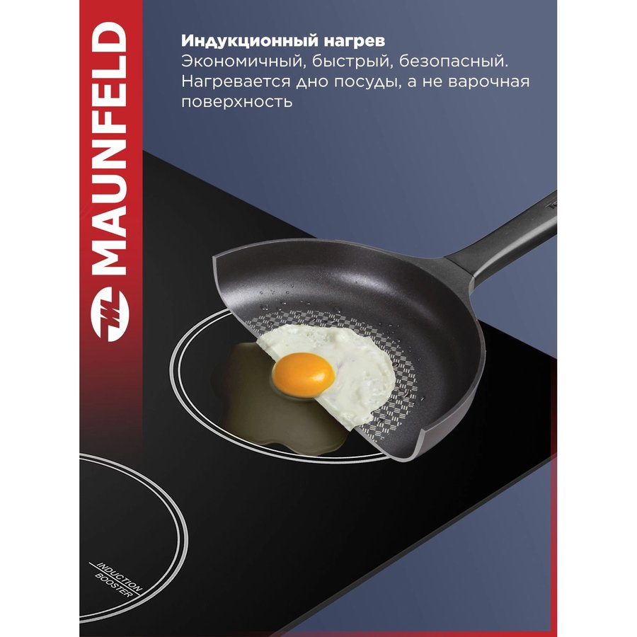 MAUNFELD CVI594STBK (КА-00021725)