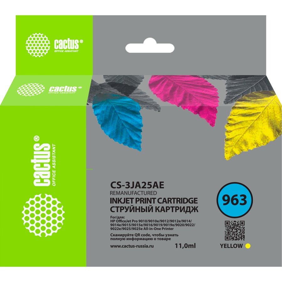 Cactus CS-3JA25AE Yellow