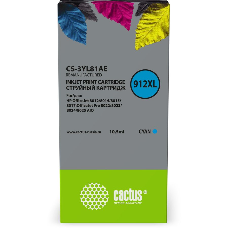 Cactus CS-3YL81AE Cyan