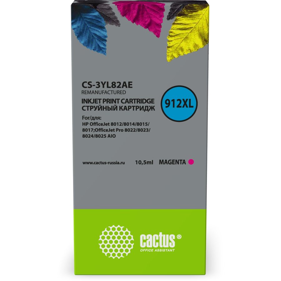 Cactus CS-3YL82AE Magenta