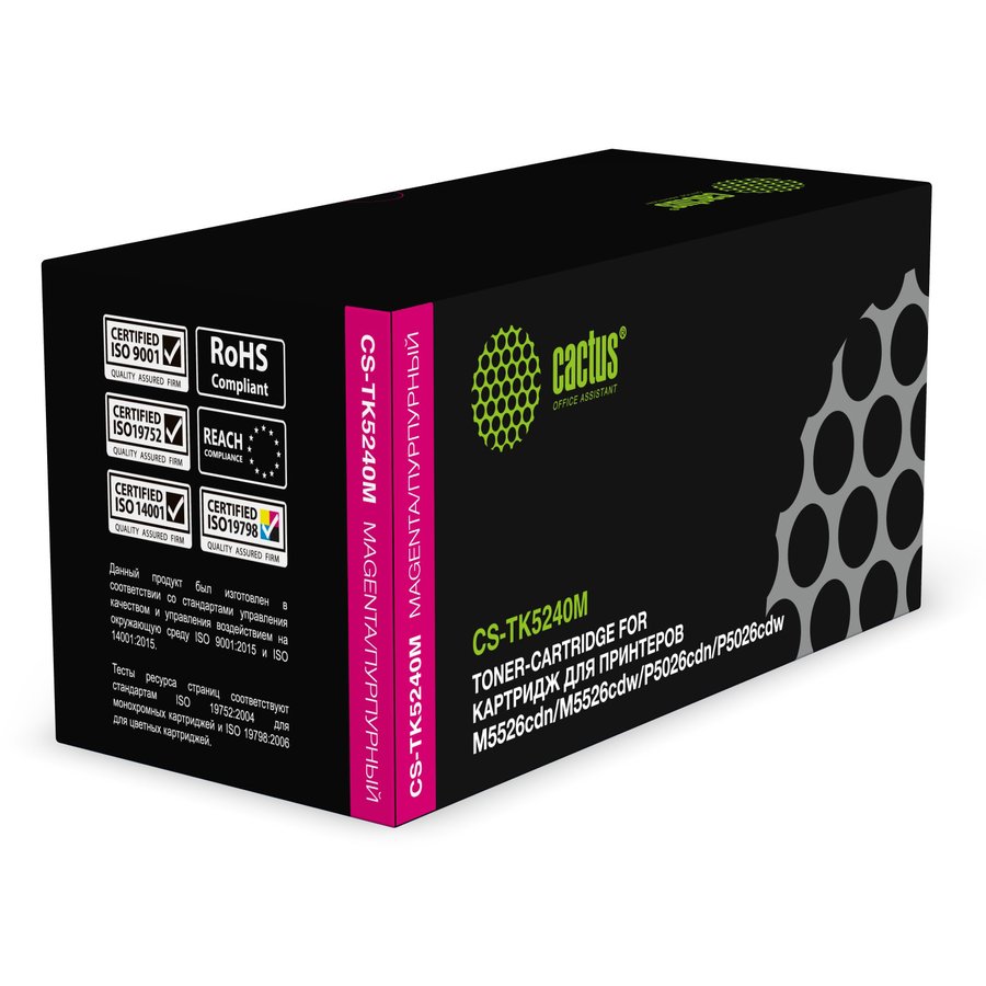 Cactus CS-TK5240M Magenta
