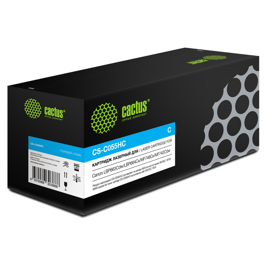 Cactus CS-C055HC Cyan