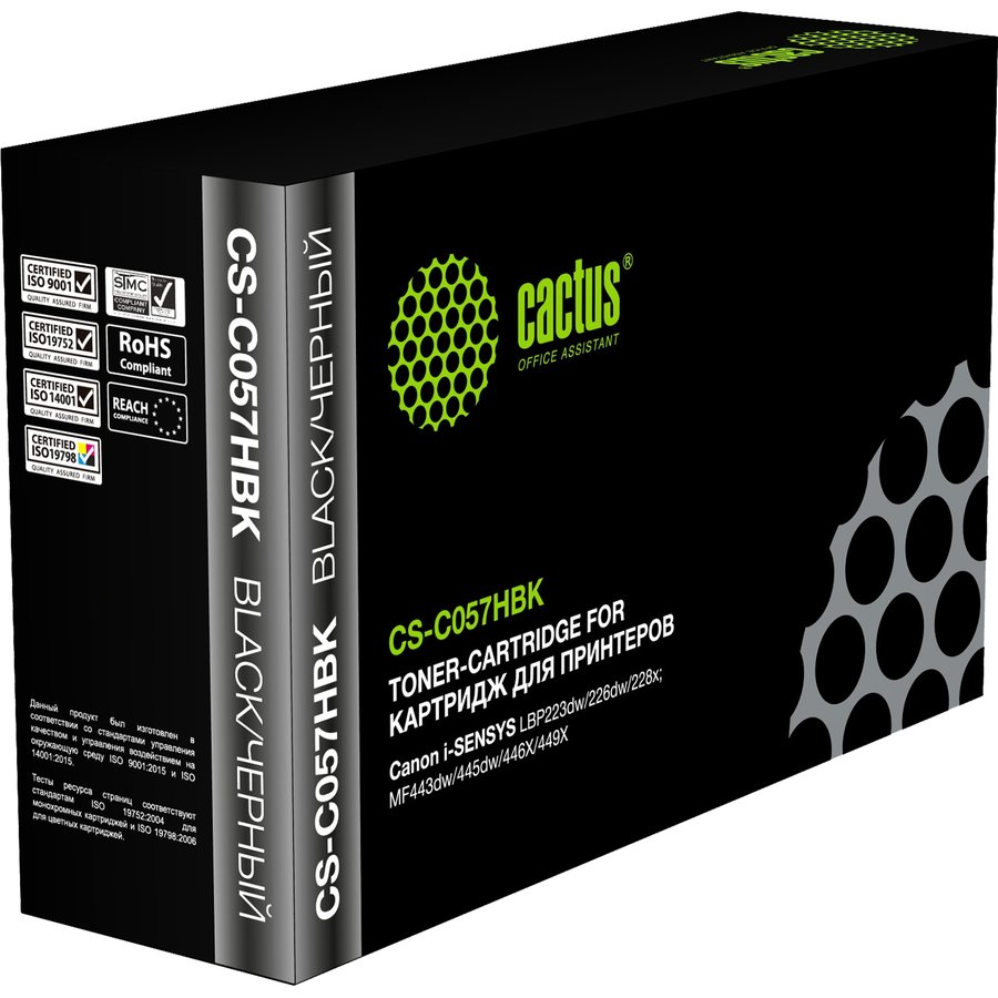 Cactus CS-C057HBK Black