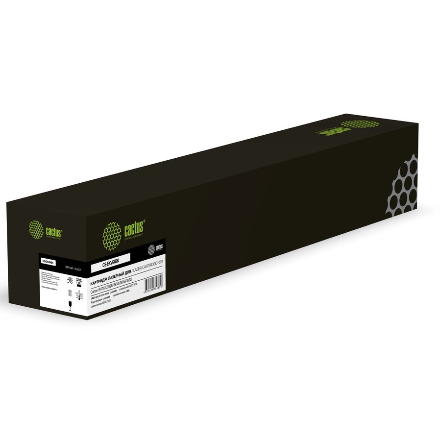 Cactus CS-EXV64BK Black