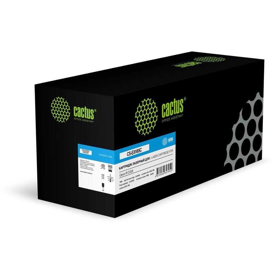 Cactus CS-EXV65C Cyan