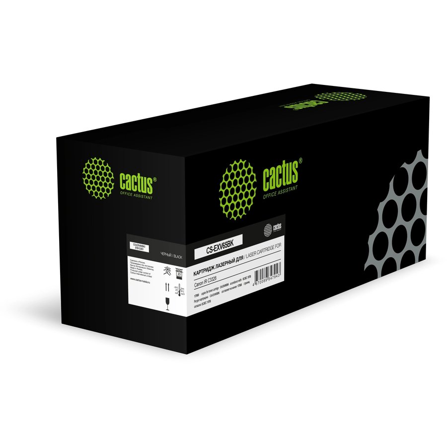Cactus CS-EXV65BK Black