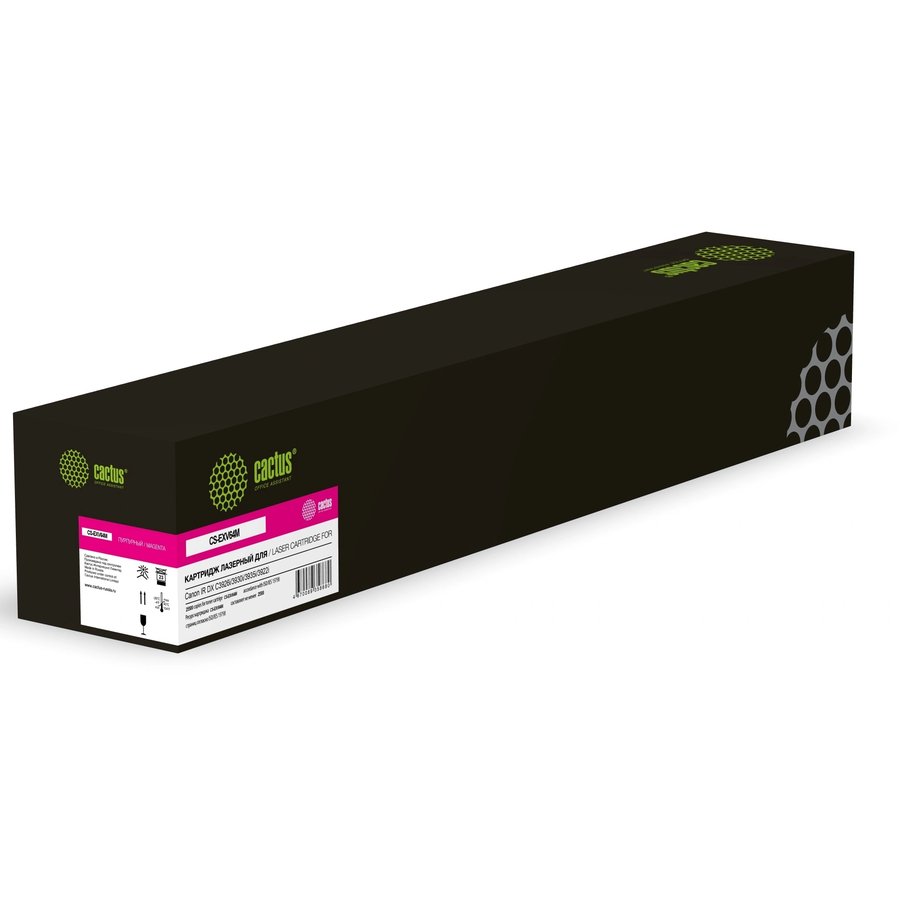 Cactus CS-EXV64M Magenta
