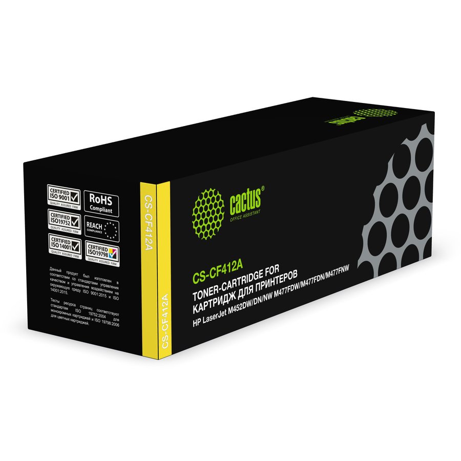 Cactus CS-CF412A Yellow