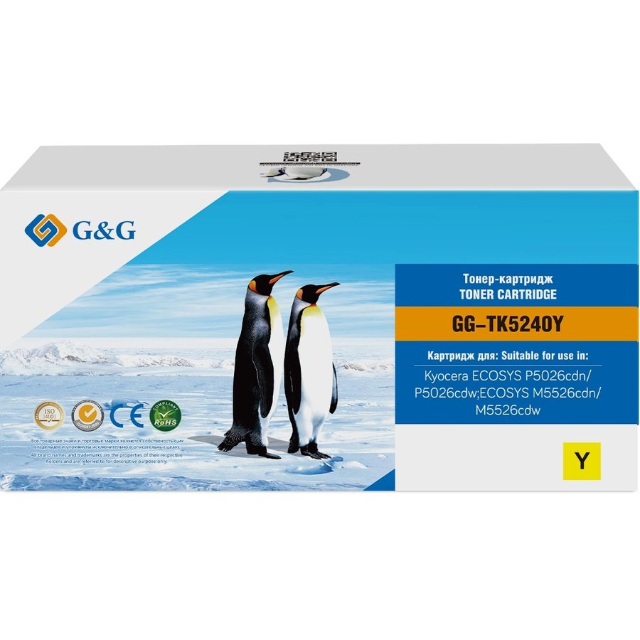 G&G GG-TK5240Y Yellow