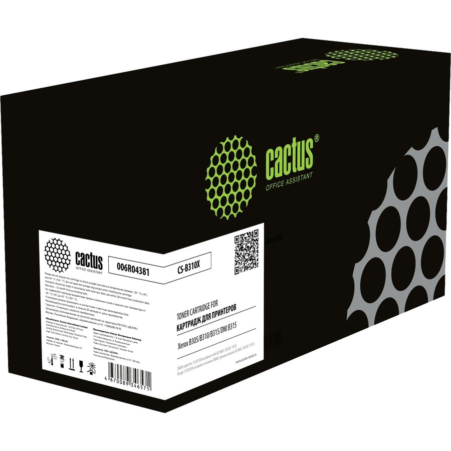 Cactus CS-B310X Black