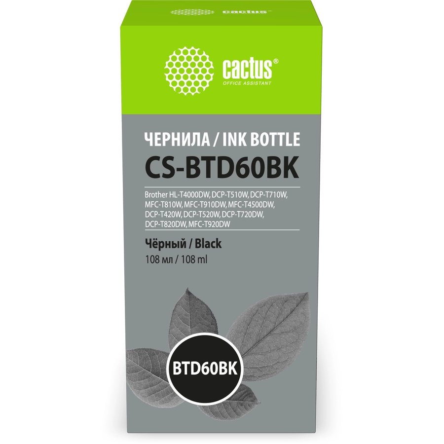 Cactus CS-BTD60BK Black