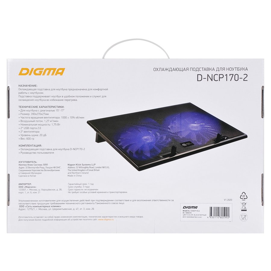 Digma D-NCP170-2