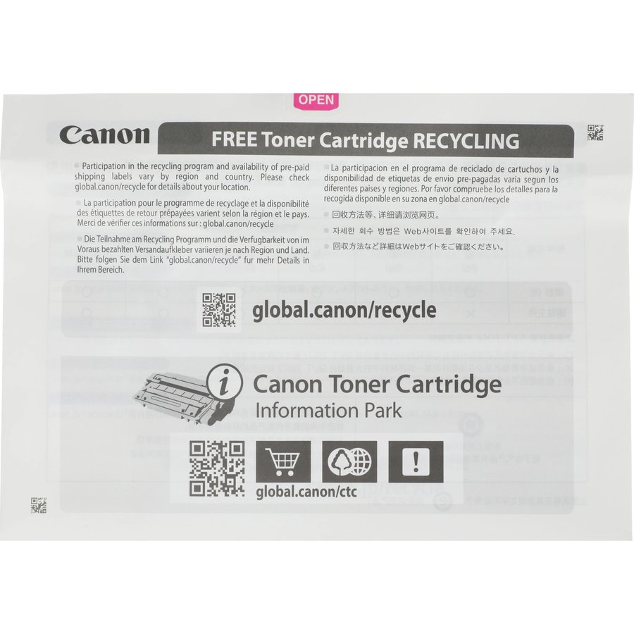 Canon 069 Yellow (5091C002)